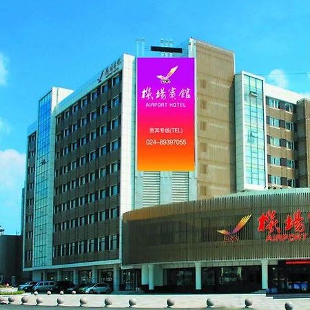 Shenyang Airport Hotel Dış mekan fotoğraf