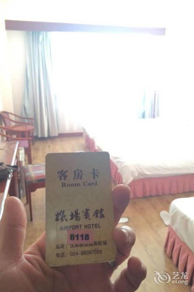 Shenyang Airport Hotel Dış mekan fotoğraf
